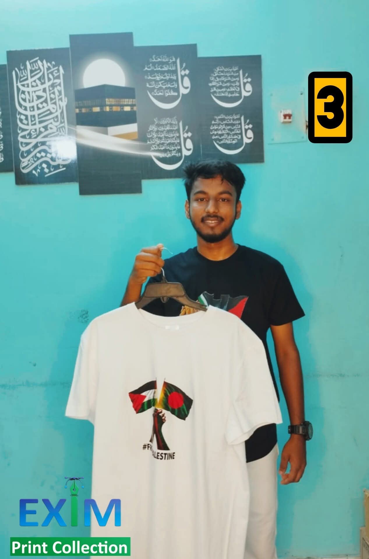 টি শার্ট