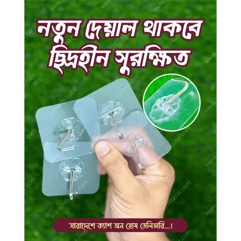 Transparent Hook Adhesive Bathroom Kitchen Wall Stickers 13.00Tk 45.00Tk Save 32Tk