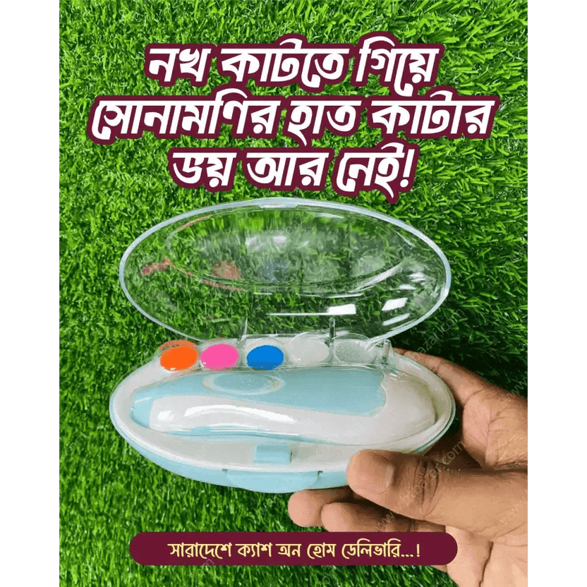 Baby  Electric Nail Trimmer 👶