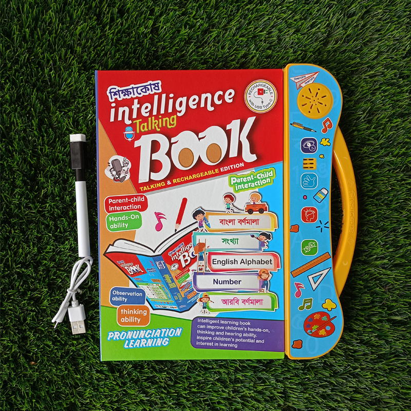 Intelligence Book