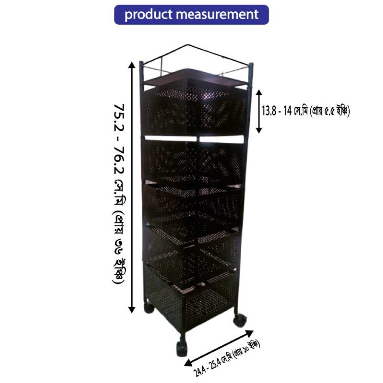 5 Layer Square Shape Kitchen Rack